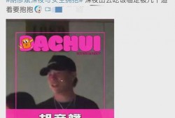 刘大锤爆料最新爆料,揭秘娱乐圈最新惊天秘密！