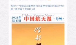 航天公司爆料最新消息,揭秘未来太空探索重大突破