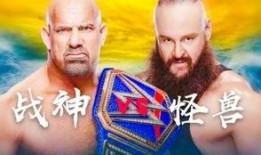 战神高博最新爆料,最新爆料背后的惊人真相