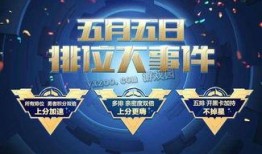 开黑节最新爆料新闻,最新爆料揭秘游戏盛宴盛况