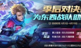 王者最新活动皮肤爆料,揭秘最新活动皮肤，炫酷造型抢先看！