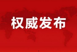 福州赵阿姨最新爆料信息,揭秘某神秘事件背后真相