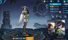 上官婉儿的最新皮肤爆料