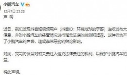 富川抖音爆料最新消息,揭秘热门事件背后真相