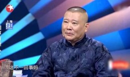 郭德纲最新爆料选手是谁,最新爆料选手竟是神秘人物！