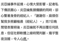武汉私信爆料事件最新,揭秘背后真相与网络舆论风暴