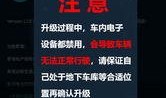 蔚来最新裁人爆料新闻,揭秘新能源汽车巨头的人事调整真相”