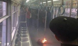 爆料重庆地铁爆炸事件最新,惊心动魄的紧急救援与调查进展