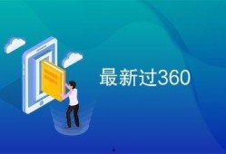 广州新闻360爆料最新,揭秘广州最新热点事件！
