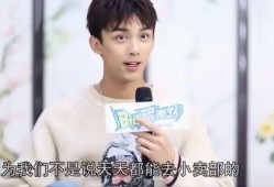 吴磊直播爆料最新消息视频,最新消息视频内容大曝光