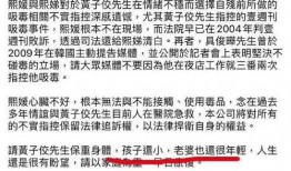 葛思齐最新爆料小说推荐,揭秘小说世界中的奇幻冒险之旅