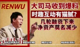 联想最新爆料时趣互动,时趣互动引领智能科技新潮流”