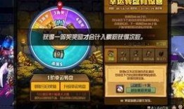 codm最新转盘爆料,惊喜福利来袭，玩家狂欢不止！
