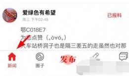 烟台头条新爆料视频最新,最新爆料视频内容大起底