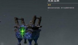 无妄宝鼎最新爆料,神秘古宝揭秘，探寻千年传说之谜