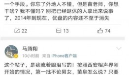 马腾翔微博爆料最新消息,娱乐圈再掀波澜！”