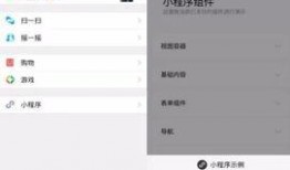 最新时事爆料小程序,热点事件深度解析