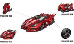 飞车最新座椅爆料图片,惊艳座椅设计首曝，未来座驾风采抢先看