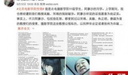 象牙塔系列最新爆料,揭秘校园风云背后的真相