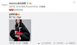 邱和园最新爆料,揭秘娱乐圈惊人内幕！