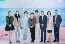 黄渤张元坤最新爆料视频