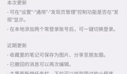 最新爆料微信,颠覆传统社交体验，揭秘最新爆料背后的秘密！”