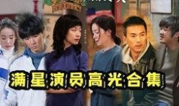 巅峰演员爆料视频大全最新,揭秘娱乐圈幕后真相