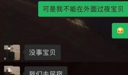娱乐爆料号最新版,最新爆料号大揭秘，明星幕后故事全曝光！