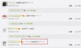 张恒爆料的最新评价视频,娱乐圈内幕大曝光