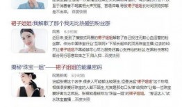 爆料广州主播事件最新情况,真相揭晓，网络舆论再起波澜