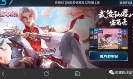 王者皮肤相关最新爆料,最新皮肤爆料，神秘英雄即将登场！