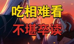 伍六七第四季最新爆料,神秘势力崛起，江湖风云再起！