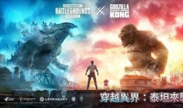 巨兽来袭3爆料大全最新,揭秘全新爆料，史诗级巨兽争霸即将开启！