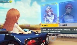 飞车最新座椅爆料图片,惊艳座椅设计首曝，未来座驾风采抢先看