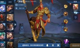 王者荣耀孙悟空最新爆料,猴王归来！王者荣耀孙悟空全新爆料揭秘