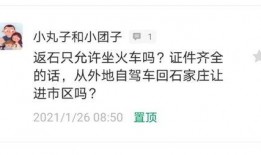 石家庄情感爆料案件最新