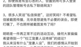 宠妻人设爆料最新章节小说,总裁的独家宠爱最新章节揭秘，霸道总裁的甜蜜宠溺大作战！