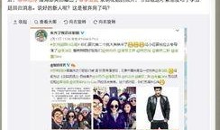 娱乐爆料号最新版,最新爆料号大揭秘，明星幕后故事全曝光！