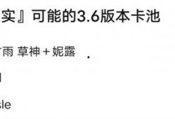 37卡池最新爆料