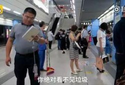 地铁体验服最新爆料,揭秘未来地铁出行新体验