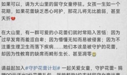 赵梓婷爆料谁啊最新消息,揭秘娱乐圈惊人内幕