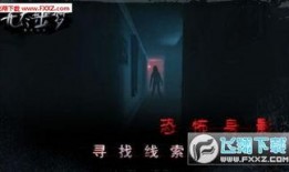 无尽噩梦6最新更新爆料,惊悚升级，全新恐怖元素揭秘