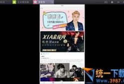 最新独家爆料新闻视频下载,最新爆料新闻视频幕后真相大起底