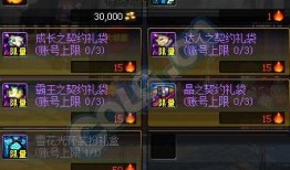 dnf 最新爆料,全新版本即将来袭，神秘职业与全新副本等你探索！