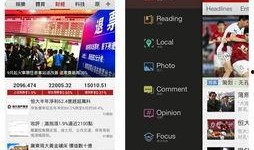 网易前瞻爆料最新消息,最新科技动态及行业趋势深度解析