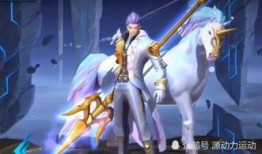 王者皮肤爆料最新520,浪漫氛围引爆游戏世界