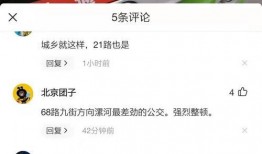 富川抖音爆料最新消息,揭秘热门事件背后真相