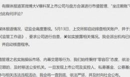 武汉吃瓜群众最新爆料,揭秘神秘事件背后的真相！