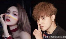 罗志祥女生最新爆料图片