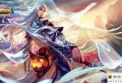 王者新皮肤最新爆料无双返场,王者新皮肤爆料，经典重现引期待